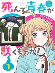 极品赘婿